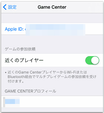 Iphoneのgame Centerとは 使い方は Tunesgo公式サイト