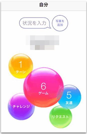 Iphoneのgame Centerとは 使い方は Tunesgo公式サイト