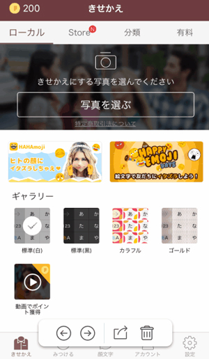 Simejiとは 使い方と設定 Iphoneの場合 Tunesgo公式サイト