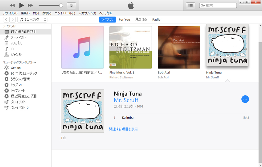 itunes