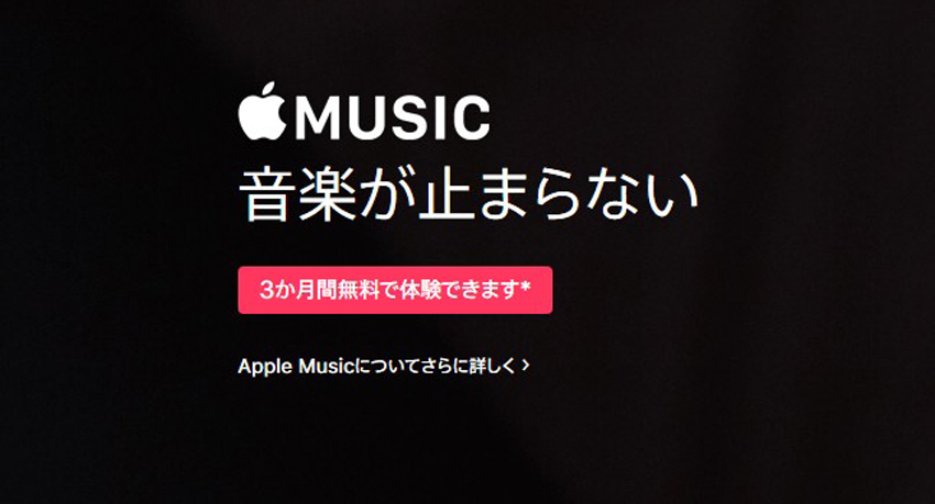 itunes