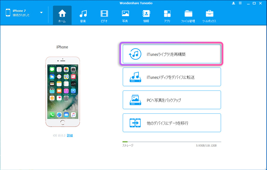 iphone 動画 転送 itunes を 使わ ず に