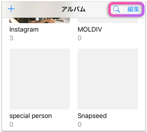 Iphone写真アルバムの追加 編集 削除 Tunesgo公式サイト